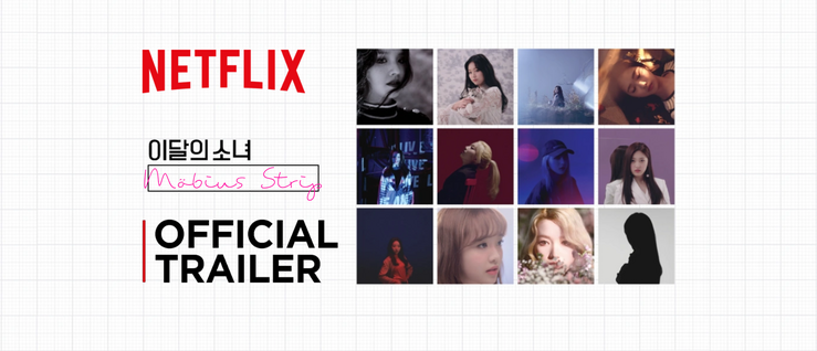 「Photoshop & Premiere Pro」LOONA × Netflix Collaboration
